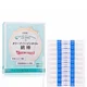 DHC Olive Virgin Oil Swabs (50 Swabs)