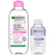 Garnier Micellar Water and Makeup Remover for Sensitive Skin Kit Exclusive (Worth £9.48)