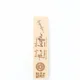 Beauty Bakerie The Butter Primer