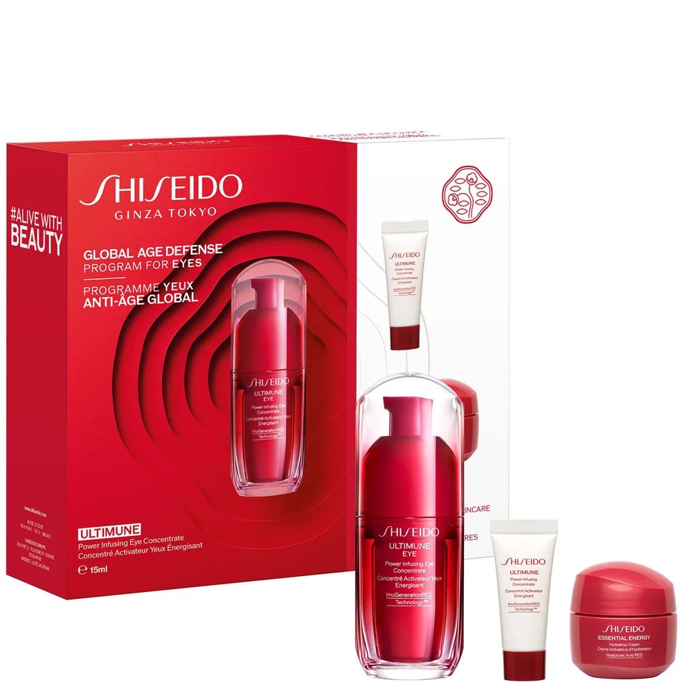 Shiseido Ultimune Eye Care Set (£75.07) Image 1