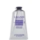 L'Occitane Lavender Hand Cream 75ml