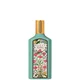 Gucci Flora Gorgeous Jasmine For Her Eau de Parfum 50ml