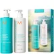 Moroccanoil Frizz Control Shampoo and Conditioner 500ml Duo (Worth £86)