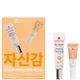 Erborian Blur and Conceal Kit - Dore (Worth £33)